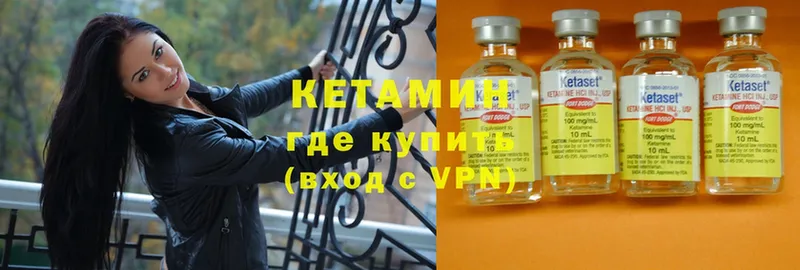 купить наркотик  Злынка  Кетамин ketamine 