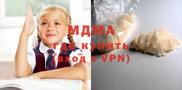 МДМА Богданович